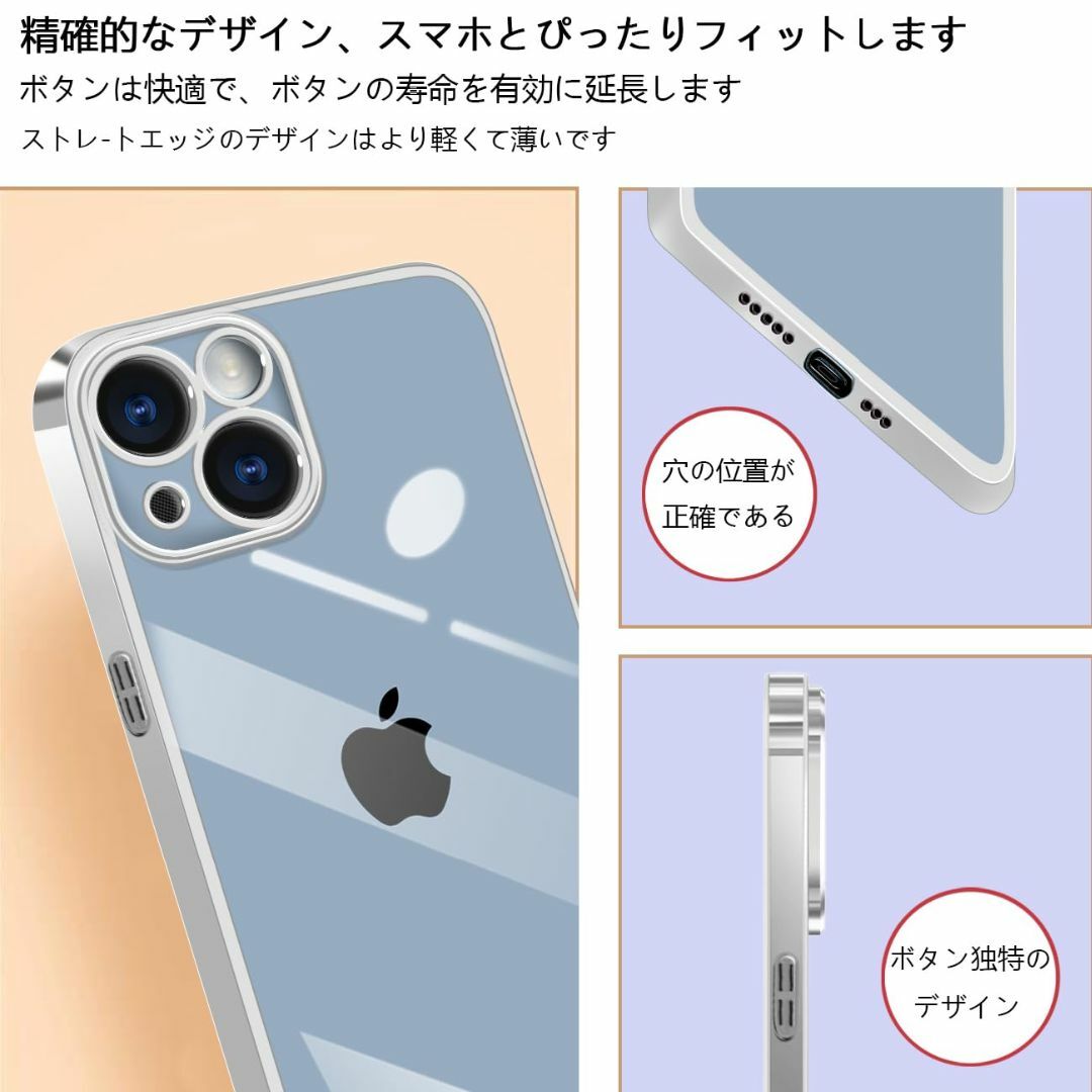 【色: シルバー】iPhone14 ケース クリア 耐衝撃 アイフォン14 透明 スマホ/家電/カメラのスマホアクセサリー(その他)の商品写真