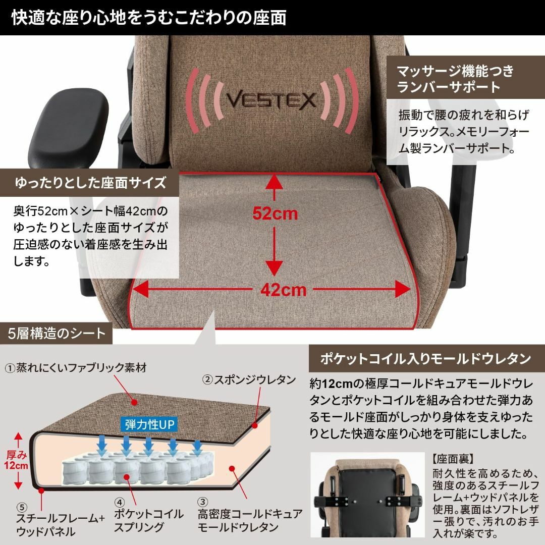 【色: ブラウン】VESTEX(ベステックス) S1シリーズ ゲーミングチェア  インテリア/住まい/日用品のオフィス家具(その他)の商品写真