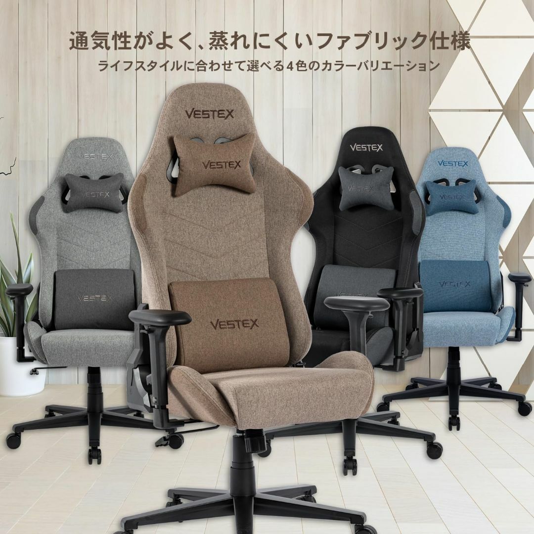 【色: ブラウン】VESTEX(ベステックス) S1シリーズ ゲーミングチェア  インテリア/住まい/日用品のオフィス家具(その他)の商品写真