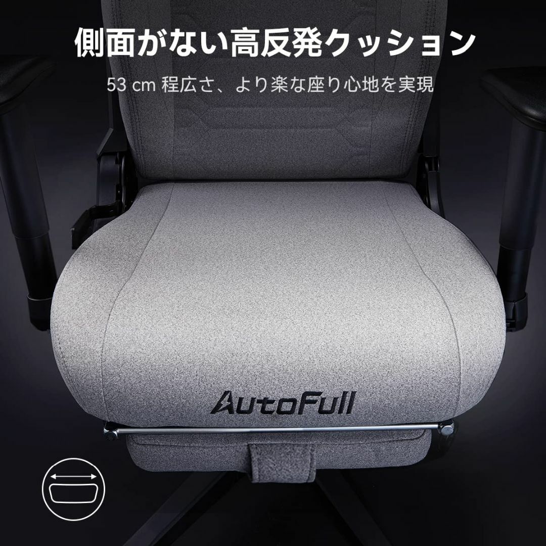 【色: 灰色(ファブリック)】AutoFull(オートフル) C3 オフィスチェ インテリア/住まい/日用品のオフィス家具(その他)の商品写真