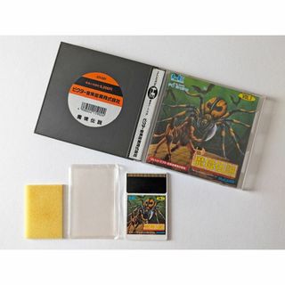 NEC - PCエンジン 魔境伝説　PC Engine Makyo Densetsu