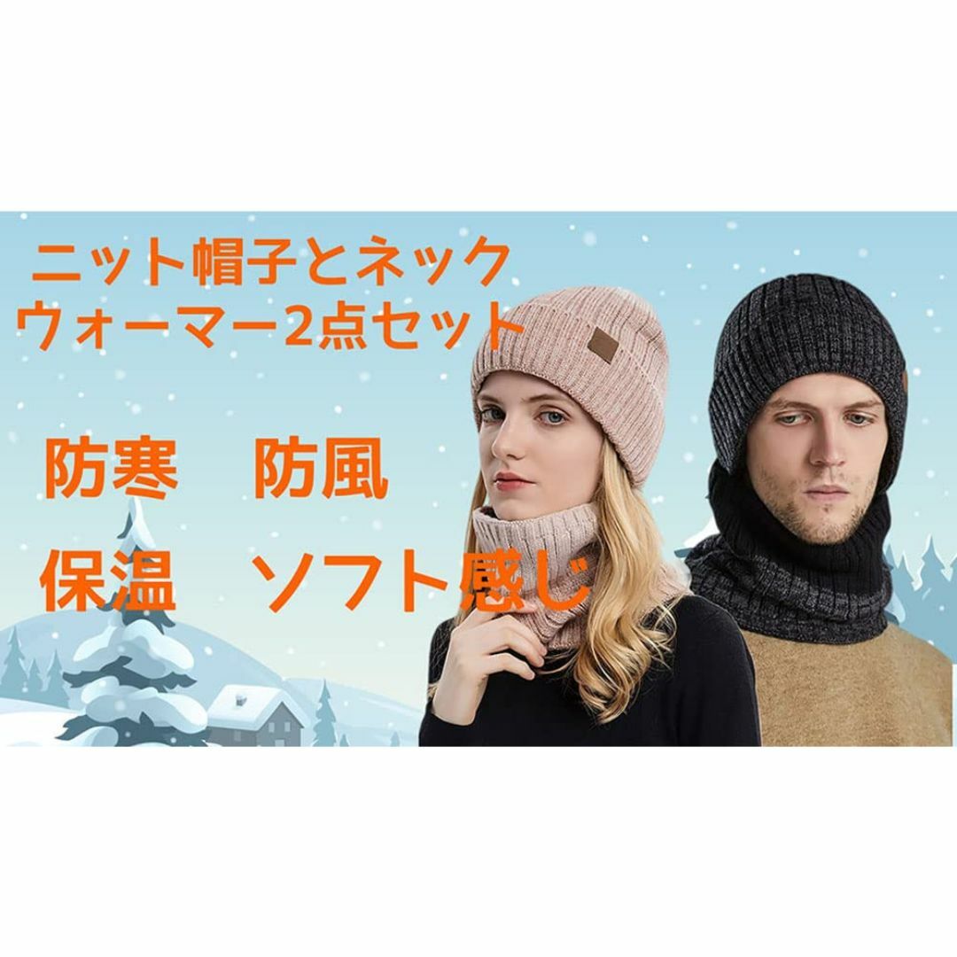 【色: ブラック】[TAKIYA] ニット帽 ネックウォーマー セット メンズ  メンズのファッション小物(その他)の商品写真