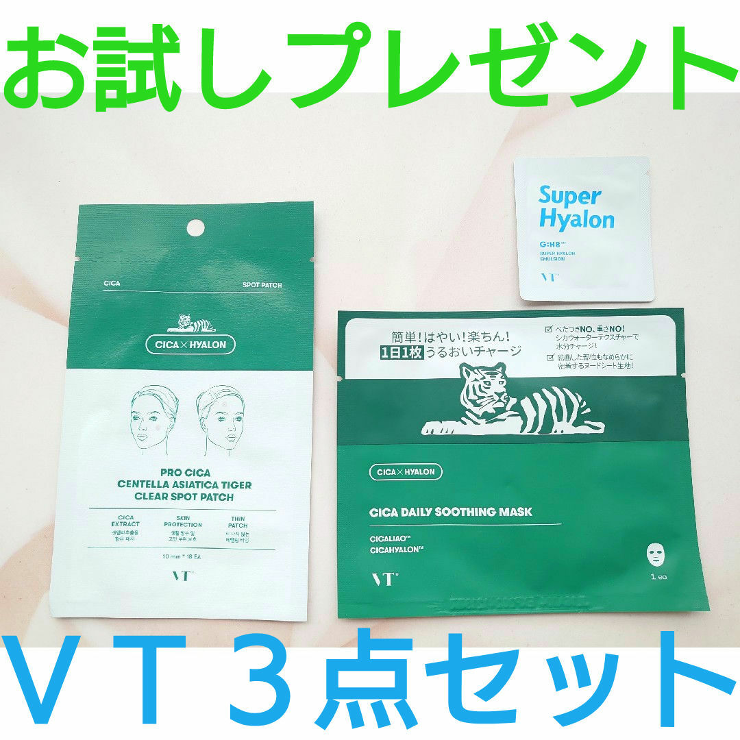 VT(ブイティー)の新品・未開封　VT CICAブラックヘッドクリーナー 100ml コスメ/美容のスキンケア/基礎化粧品(その他)の商品写真