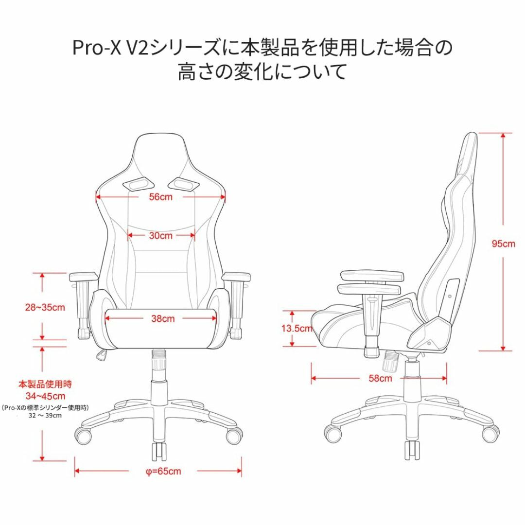 AKRacing ゲーミングチェア オフィスチェア用 回転ロック機能つき昇降ガス インテリア/住まい/日用品のオフィス家具(その他)の商品写真