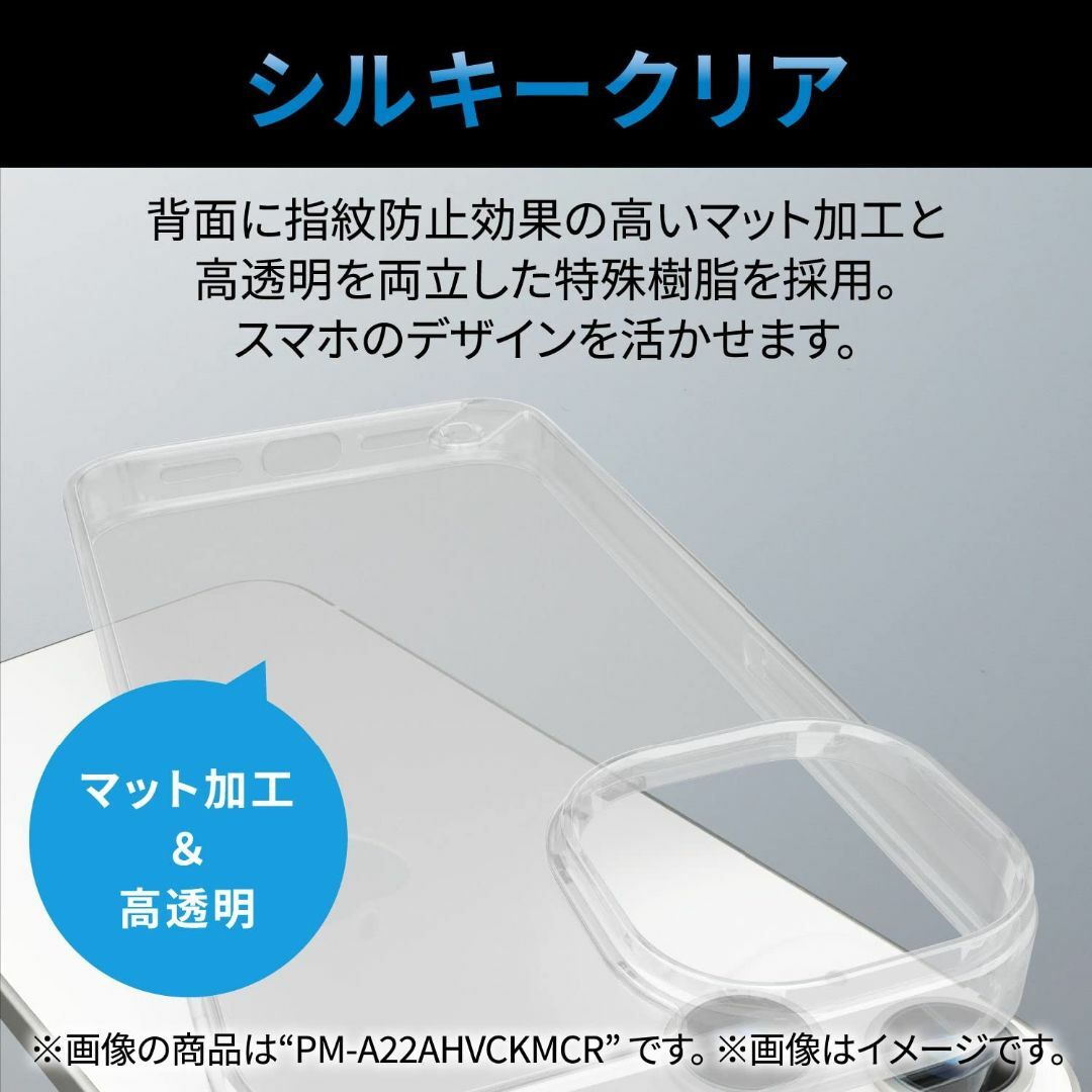 【色: アイボリー】エレコム iPhone 14 / 13 ケース カバー 背面 スマホ/家電/カメラのスマホアクセサリー(その他)の商品写真