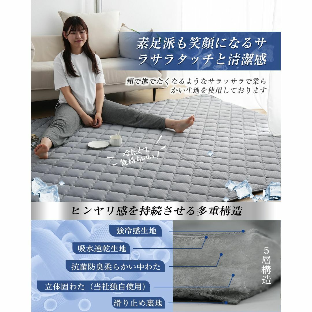 【色: グレー】IMA HOME 【W抗菌防臭防ダニ×冷たさ約２倍】 ラグ カー インテリア/住まい/日用品のラグ/カーペット/マット(ラグ)の商品写真