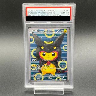 ポケモン(ポケモン)の【PSA10】ポンチョを着たピカチュウ PROMO 231/XY-P(シングルカード)