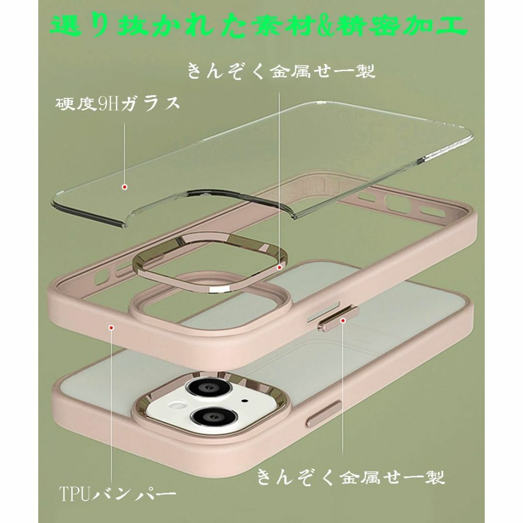 MuZiF iPhone 14 Pro 用 ケース クリア 薄型軽量 耐衝撃構造 スマホ/家電/カメラのスマホアクセサリー(その他)の商品写真
