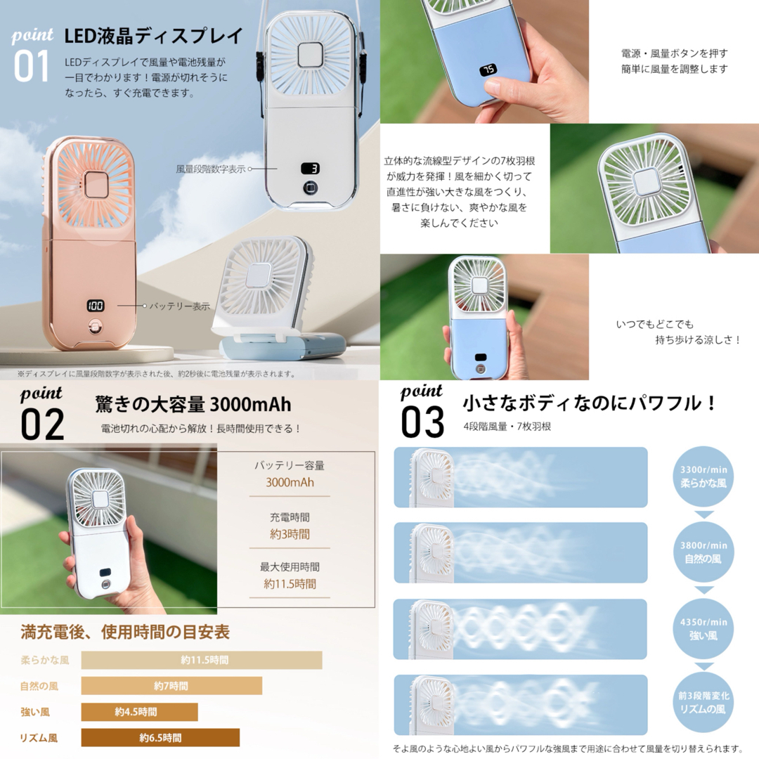 多機能　ハンディファン スマホ/家電/カメラの冷暖房/空調(扇風機)の商品写真