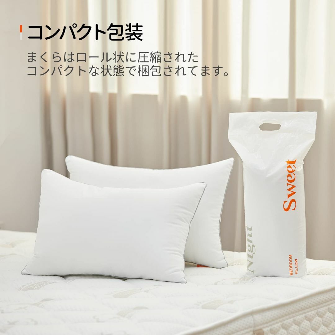 スウィートナイト (Sweetnight) 枕 スタンダード ホワイト 幅63× インテリア/住まい/日用品の寝具(枕)の商品写真