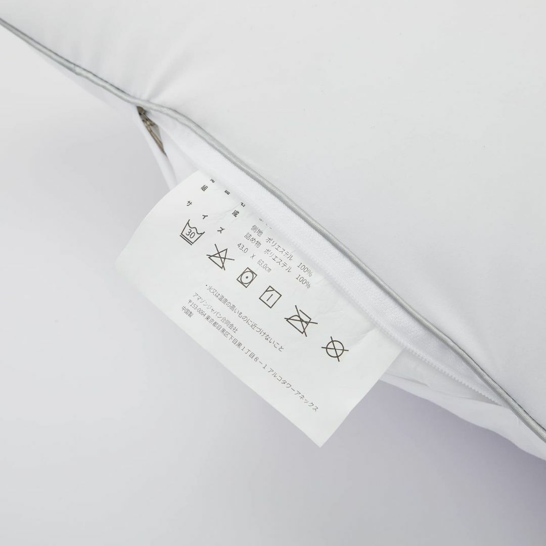 スウィートナイト (Sweetnight) 枕 スタンダード ホワイト 幅63× インテリア/住まい/日用品の寝具(枕)の商品写真