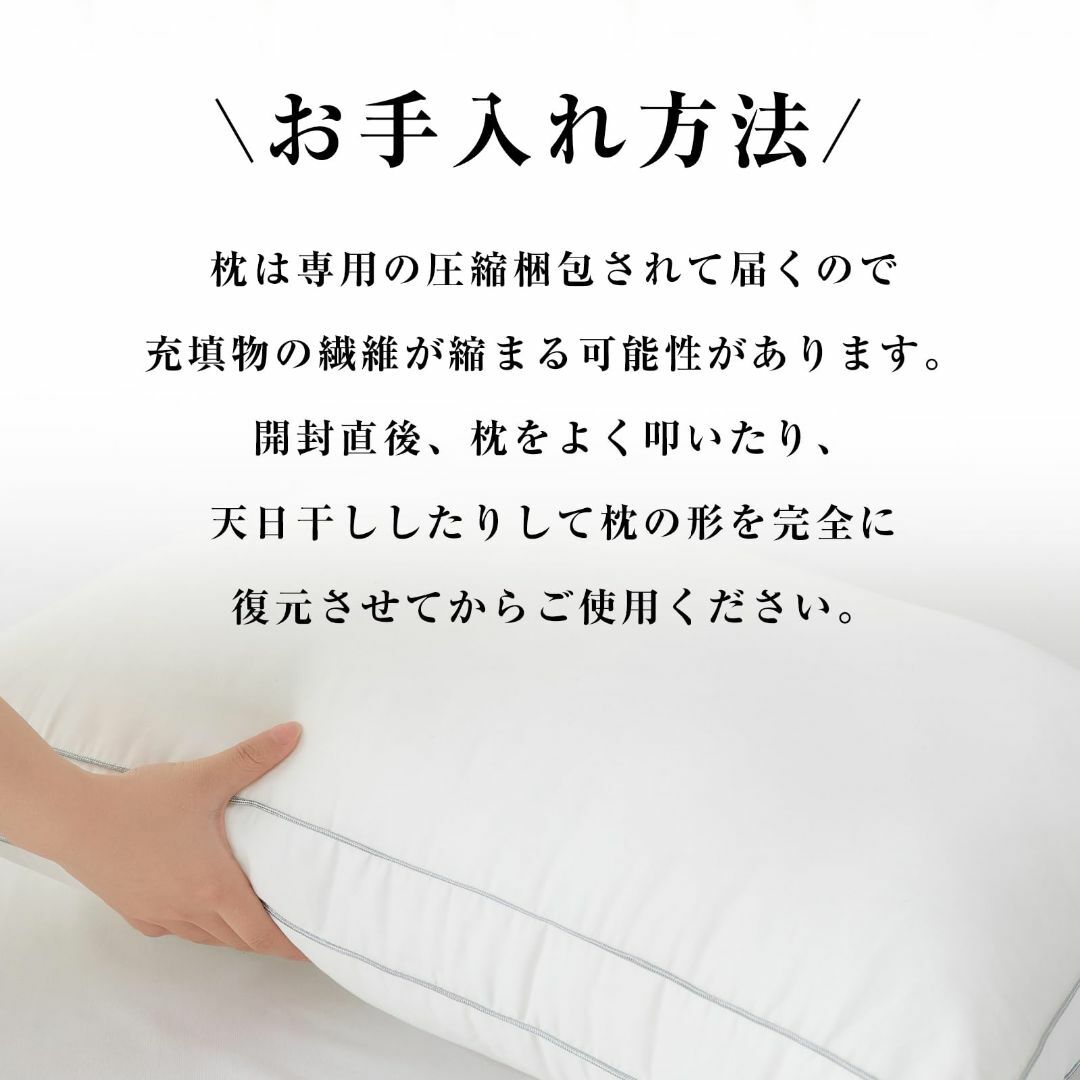 【色: ホワイト】fuwawa 枕 まくら 安眠枕 高反発枕 高級ホテル仕様 【 インテリア/住まい/日用品の寝具(枕)の商品写真