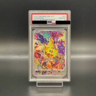 ポケモン(ポケモン)の【PSA10】ピカチュウ (プロモ) {323/S-P} [-](シングルカード)