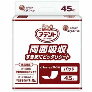 【病院・施設用】アテント 両面吸収すきまにピッタリシート 45枚 19×36cm(その他)