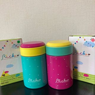 ランチポット　スープポット　ランチジャー　ランチボックス　　２個