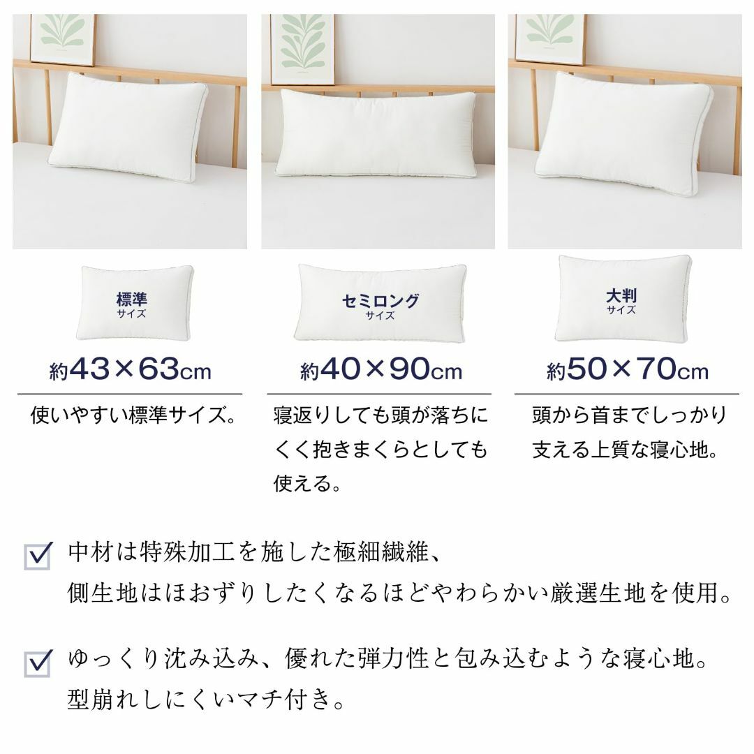【色: ホワイト】fuwawa 枕 まくら 2個セット 安眠枕 高反発枕 高級ホ インテリア/住まい/日用品の寝具(枕)の商品写真