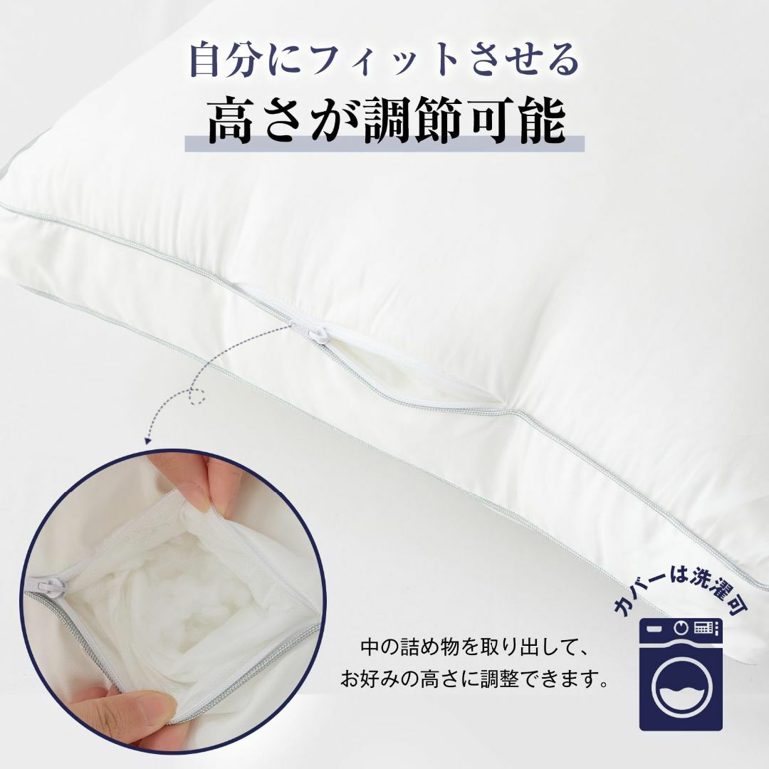 【色: ホワイト】fuwawa 枕 まくら 2個セット 安眠枕 高反発枕 高級ホ インテリア/住まい/日用品の寝具(枕)の商品写真