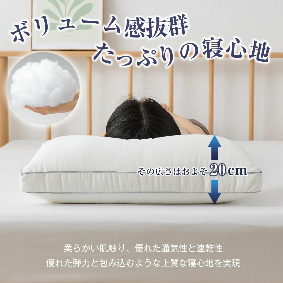 【色: ホワイト】fuwawa 枕 まくら 2個セット 安眠枕 高反発枕 高級ホ インテリア/住まい/日用品の寝具(枕)の商品写真