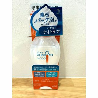 PureOra 36500 濃密泡ハミガキ 本体 液体ハミガキ　泡ハミガキ(歯磨き粉)