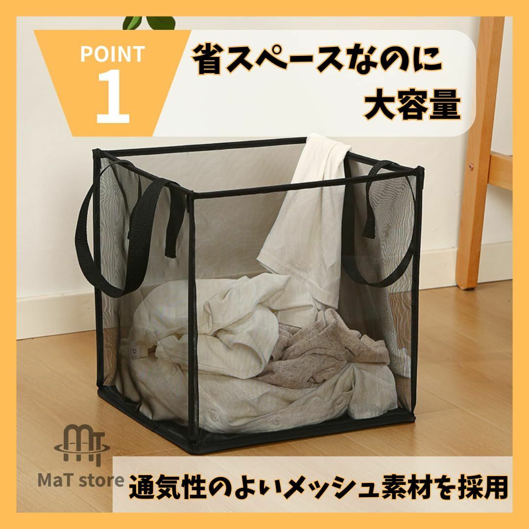 【色: ブラック】MaT store 洗濯かご ランドリーバッグ 折りたたみ メ インテリア/住まい/日用品の日用品/生活雑貨/旅行(日用品/生活雑貨)の商品写真