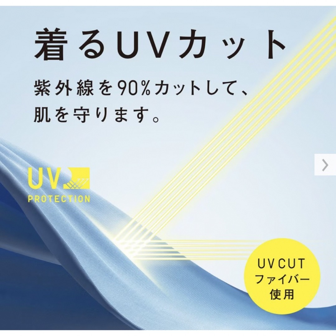 UNIQLO(ユニクロ)の値下げ UNIQLO UVカット リラックスジャケット レディースのジャケット/アウター(テーラードジャケット)の商品写真