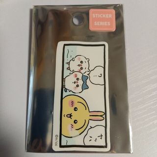 ちいかわ ナガノキャラクターズ スマホに貼れるサイズのステッカー 白い息(しおり/ステッカー)