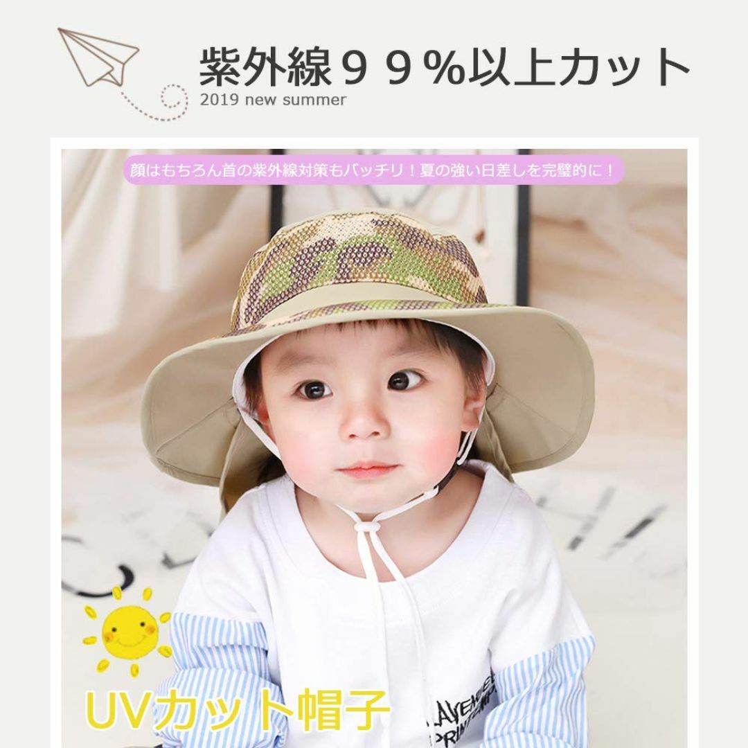 [XIAOHAWANG] 子供帽子 ベビー メッシュ キャップ 赤ちゃん帽子 U キッズ/ベビー/マタニティのベビー服(~85cm)(その他)の商品写真