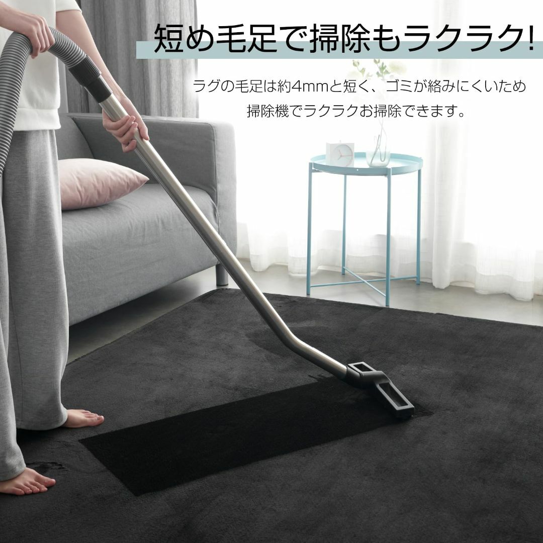 【色: ブラック】Housecover カーペット ラグ ラグマット滑り止め付  インテリア/住まい/日用品のラグ/カーペット/マット(ラグ)の商品写真