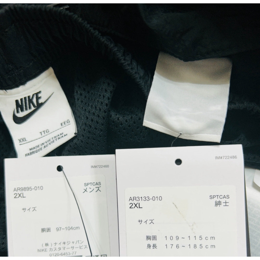 NIKE(ナイキ)のXXL NIKE ビッグスウッシュ セットアップ ウーブン ジャケット 上下 黒 メンズのジャケット/アウター(ナイロンジャケット)の商品写真