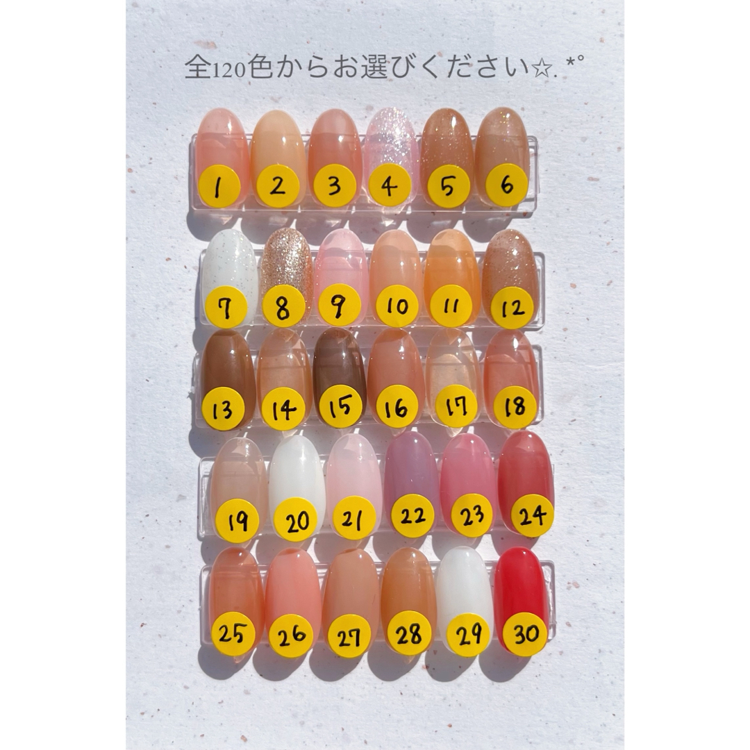 【№002】ネイルチップ ハンドメイド シンプル ホワイト かわいい コスメ/美容のネイル(つけ爪/ネイルチップ)の商品写真