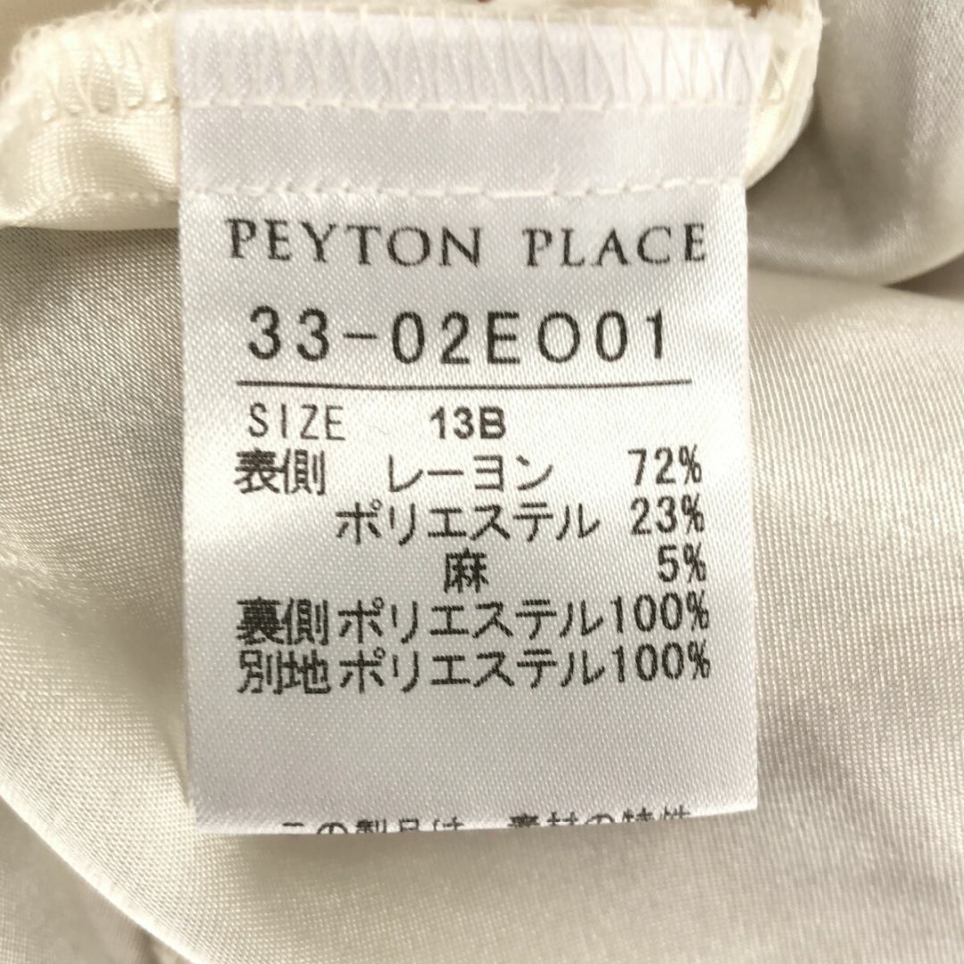 Peyton Place(ペイトンプレイス)のPEYTON PLACE ペイトンプレイス スカート ミニ ウエストゴム フレア レディースのスカート(ミニスカート)の商品写真