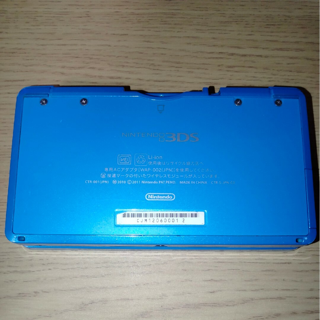 ニンテンドー3DS ライトブルー ポケモンバンク ポケムーバー エンタメ/ホビーのゲームソフト/ゲーム機本体(携帯用ゲーム機本体)の商品写真