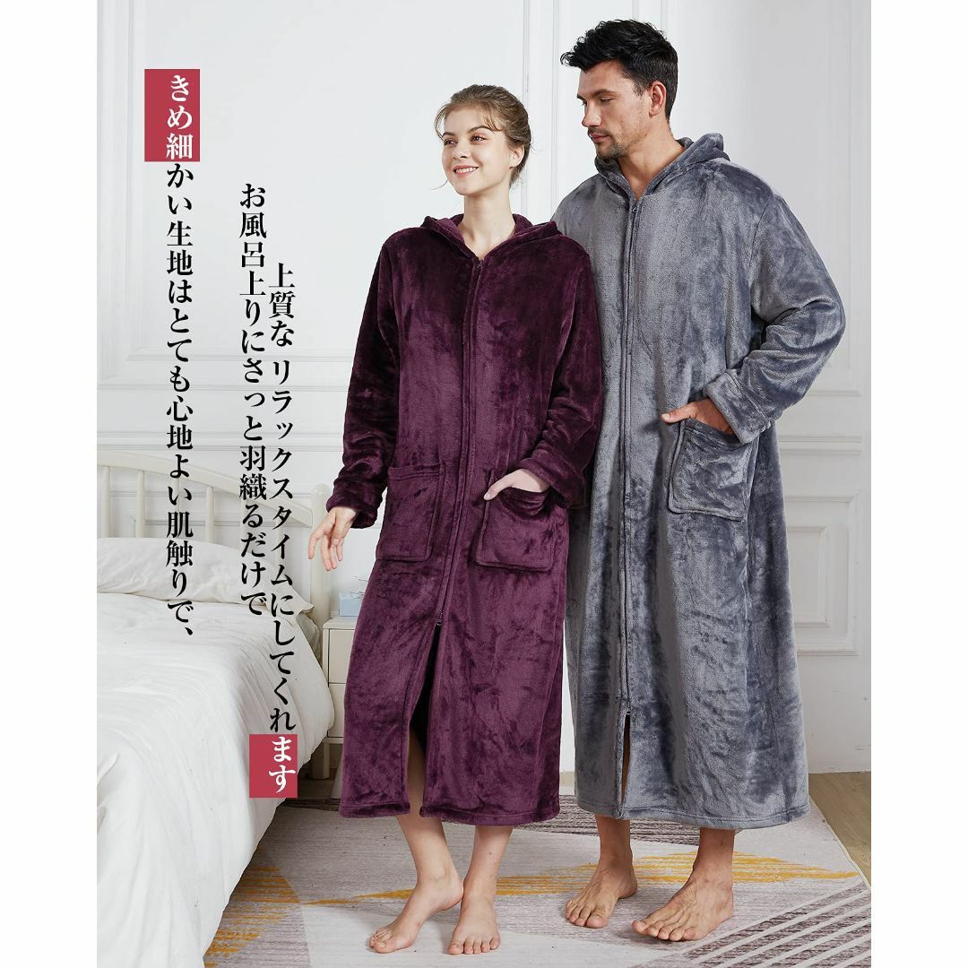 [HONOUR FASHION] 着る毛布 メンズ レディース ロング フード付 インテリア/住まい/日用品の寝具(布団)の商品写真