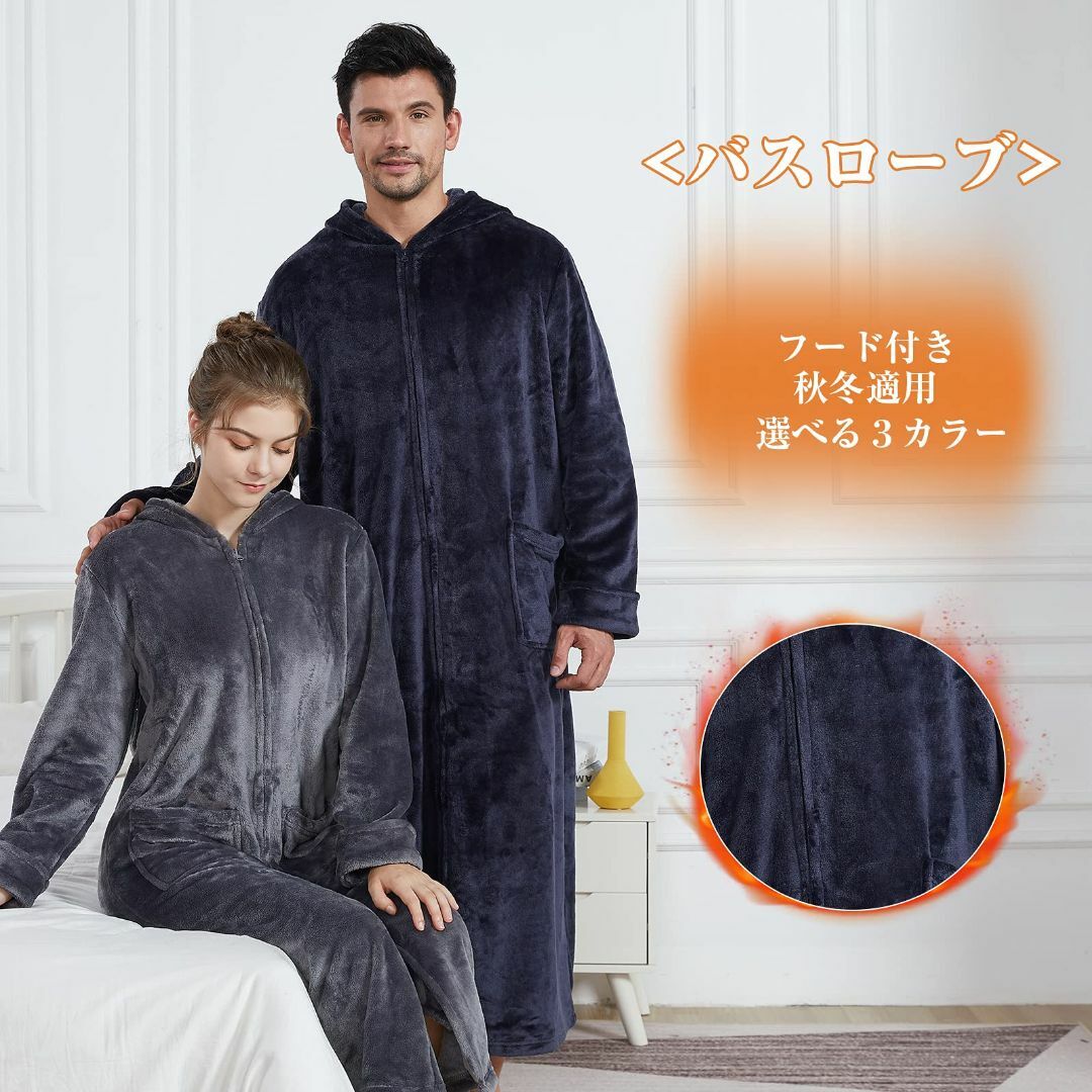 [HONOUR FASHION] 着る毛布 メンズ レディース ロング フード付 インテリア/住まい/日用品の寝具(布団)の商品写真