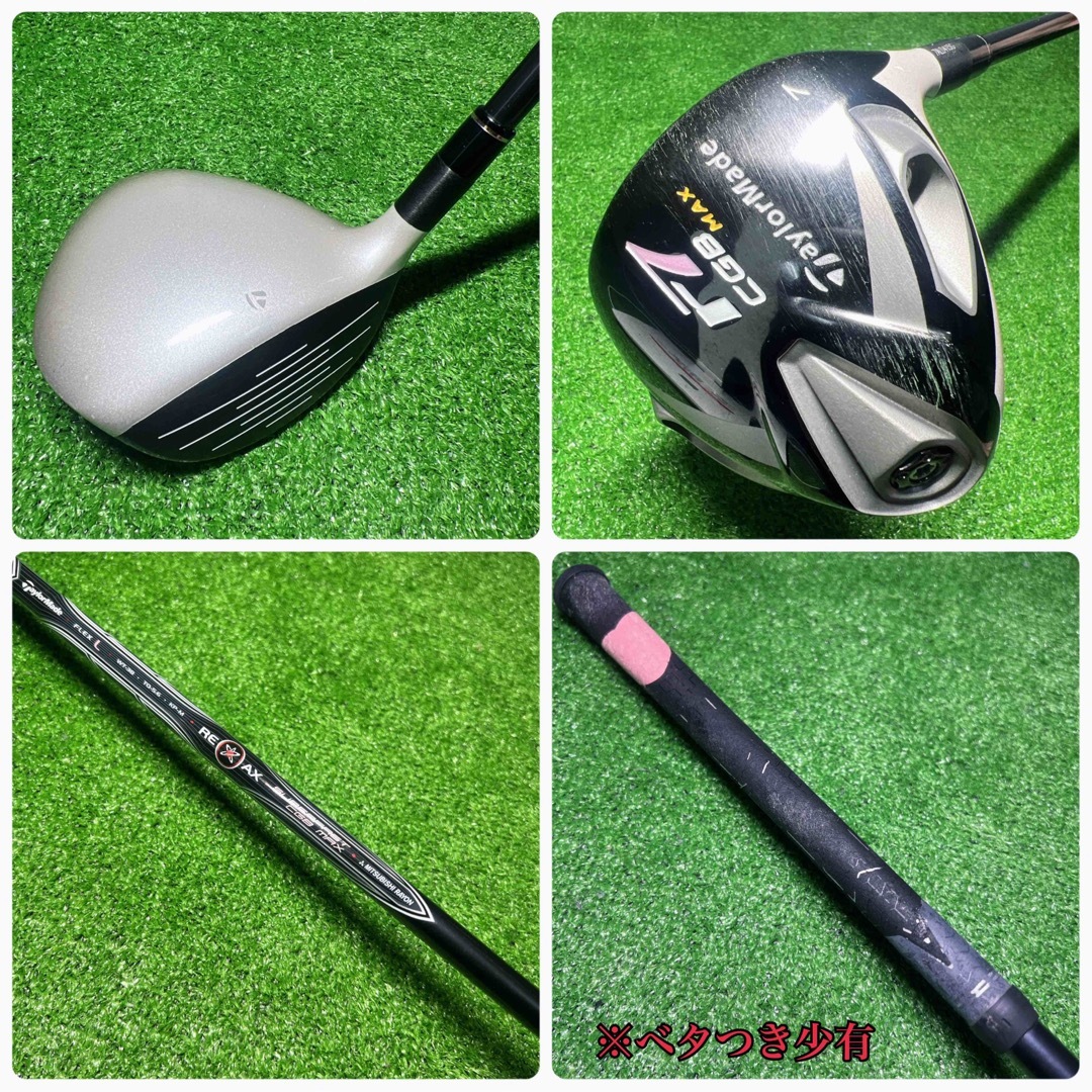 TaylorMade(テーラーメイド)のG403 ゴルフクラブセットTaylorMadeテーラーメイド　レディース右利き スポーツ/アウトドアのゴルフ(クラブ)の商品写真