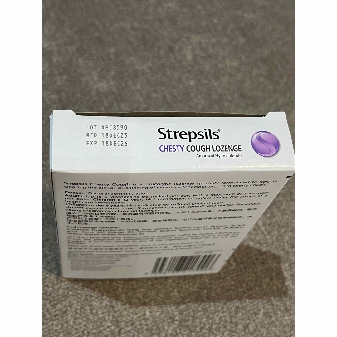 strepsils ストレプシルズ　咳止め　のど飴 食品/飲料/酒の食品(菓子/デザート)の商品写真