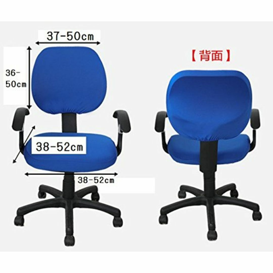 【色: 24，オリーブ 2脚】[DauStage] 選べる 13色 オフィスチェ インテリア/住まい/日用品のソファ/ソファベッド(ソファカバー)の商品写真