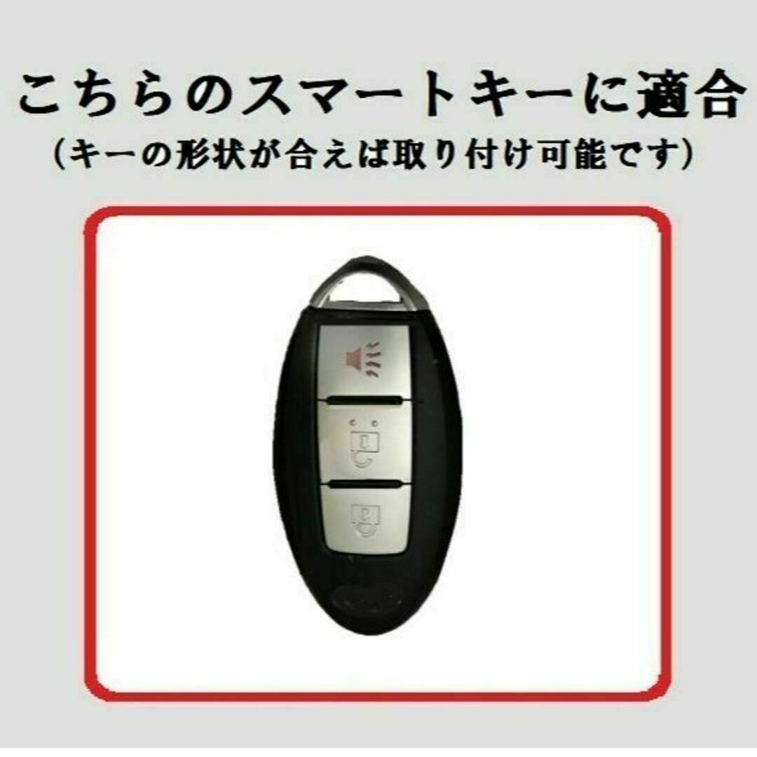 日産(ニッサン)の送料無料★キーホルダ付★ニッサン 日産用★キーケース ★ブルーグレイ３ボタン★① 自動車/バイクの自動車(車内アクセサリ)の商品写真