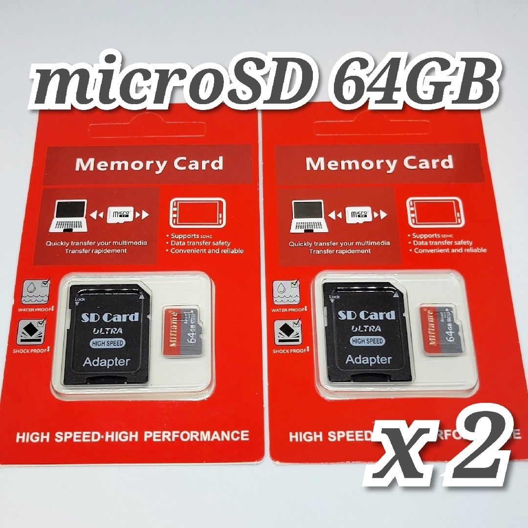 マイクロSD カード 64GB 2枚 microSD カード MIFL64 エンタメ/ホビーのエンタメ その他(その他)の商品写真