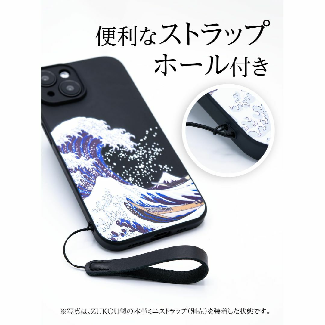 【色: ブラック】ZUKOU 和風 北斎 立体 3D 浮世絵 iPhone15  スマホ/家電/カメラのスマホアクセサリー(その他)の商品写真