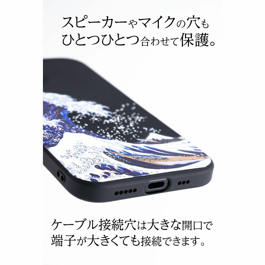 【色: ブラック】ZUKOU 和風 北斎 立体 3D 浮世絵 iPhone15  スマホ/家電/カメラのスマホアクセサリー(その他)の商品写真