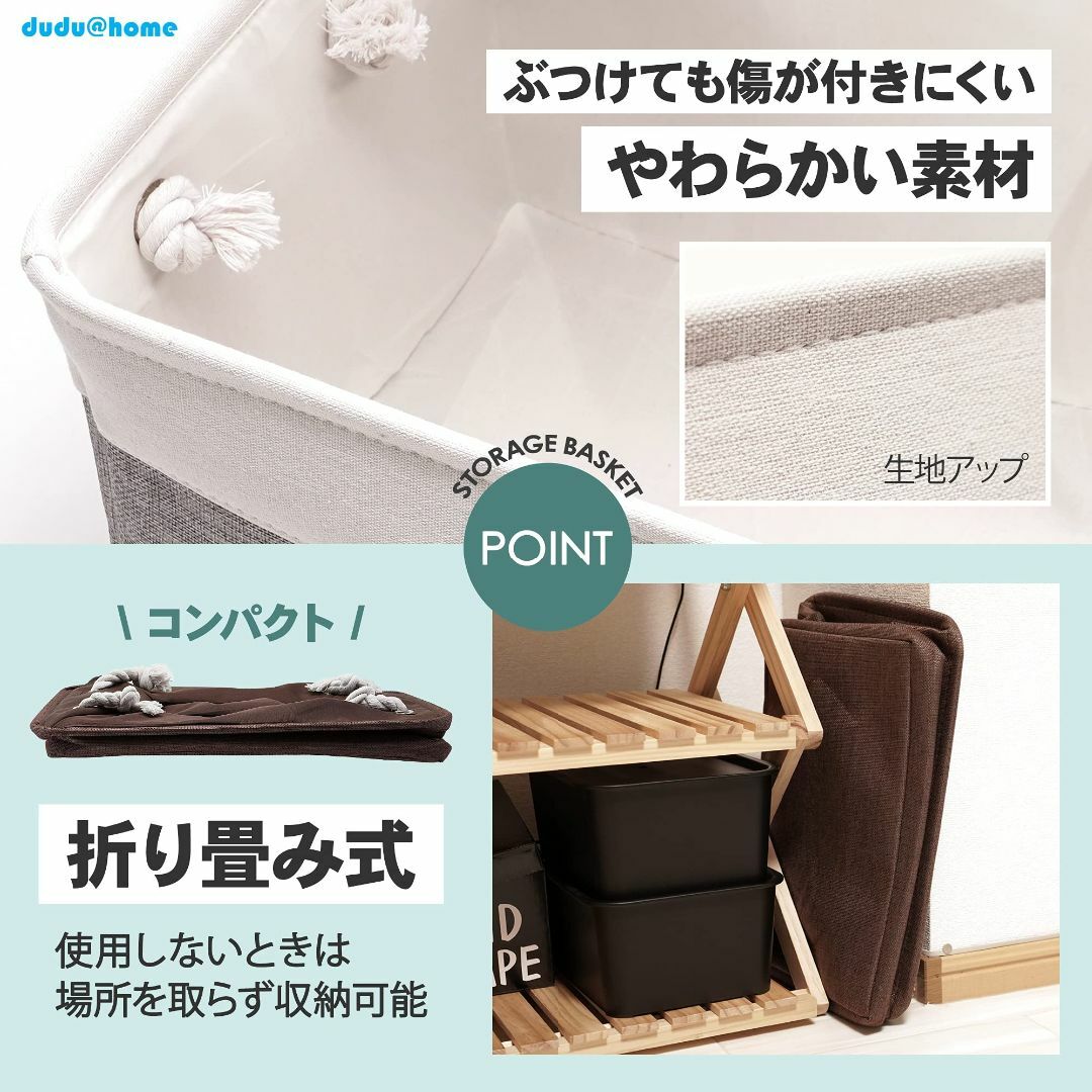 【色: ブラウン】dudu@home 収納バスケット 収納かご ファブリック収納 インテリア/住まい/日用品の収納家具(押し入れ収納/ハンガー)の商品写真