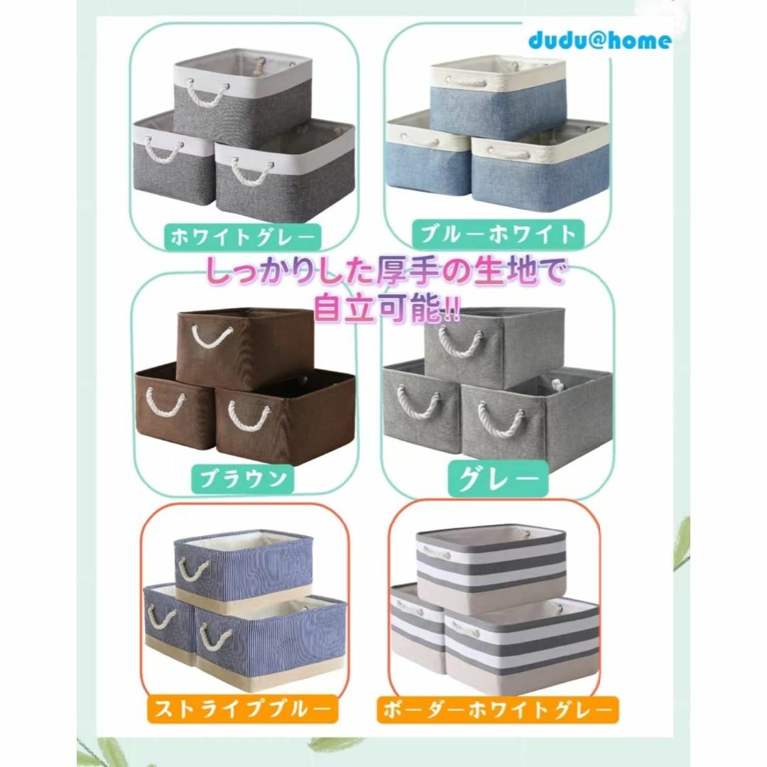 【色: ブラウン】dudu@home 収納バスケット 収納かご ファブリック収納 インテリア/住まい/日用品の収納家具(押し入れ収納/ハンガー)の商品写真