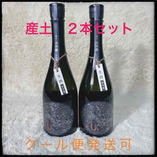 産土　ニ農醸　２本　2024 2、4月分(日本酒)