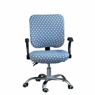 オフィスチェアカバー、チェアカバーオフィス用 事務椅子、 回転式 椅子用 、椅子(ソファカバー)