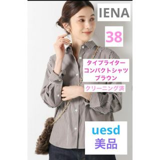 イエナ(IENA)のIENA タイプライター コンパクトシャツ ブラウン  クロップドシャツ(シャツ/ブラウス(長袖/七分))