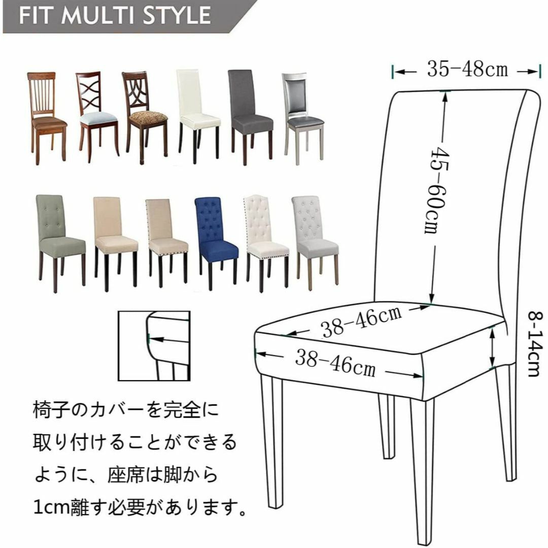 【色: スモーキーグレーsmoky gray】椅子カバー ダイニングチェアカバー インテリア/住まい/日用品のソファ/ソファベッド(ソファカバー)の商品写真