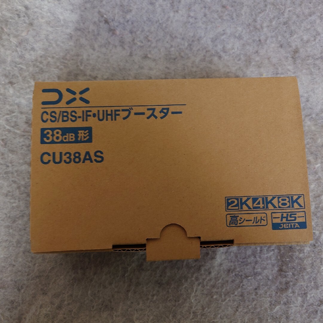 CS/BS-IF·UHFブースター(CU38AS) スマホ/家電/カメラのテレビ/映像機器(その他)の商品写真