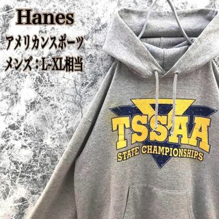 Hanes - S202 US古着ヘインズアメリカンスポーツ選手権デカプリントフーディーパーカー