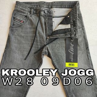 ディーゼル(DIESEL)の美品 DIESEL Ｗ２８ ジョグ KROOLEY-Y-T JOGG 09D06(デニム/ジーンズ)